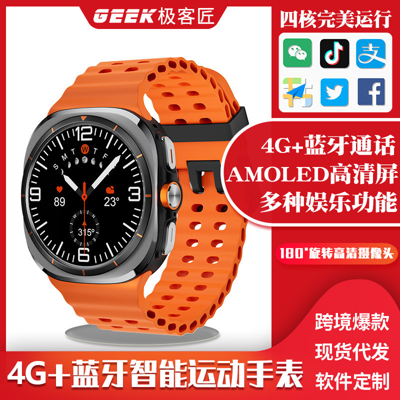 U8 Ultra Card 4g Smart Watch Amoled Rotating Camera Full Network Gps Android Phone Watch U8 Ultra Card 4g Smart Watch Amoled Rotating Camera Full Network Gps Android Phone Watch