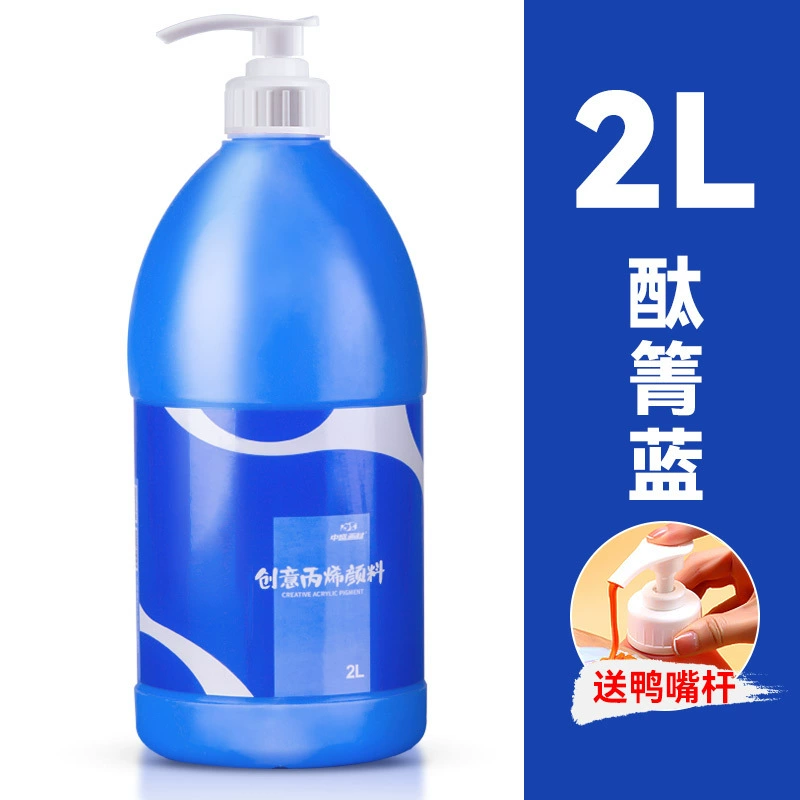 中盛画材 Pigment acrylic, capacious set, doll, wholesale