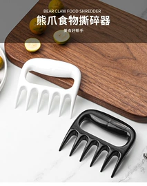 手动榨汁器;网漏、油格;撕肉器