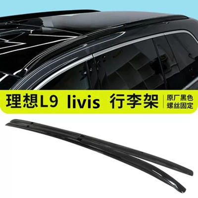 Roof Hollow-Out Luggage Rack, Other Automotive Exterior Supplies - 26-ideal-l9livis-screw-luggage-rack-black