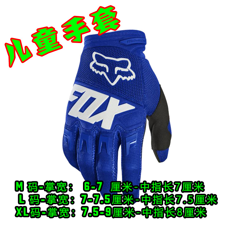 어린이 장갑 블루-14색