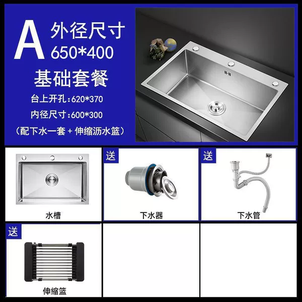 Ritting stainless steel [6540] Single slot- [Basic package]