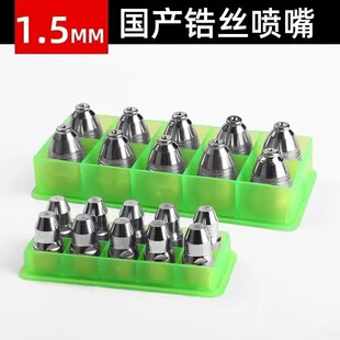 p80 electrode nozzle