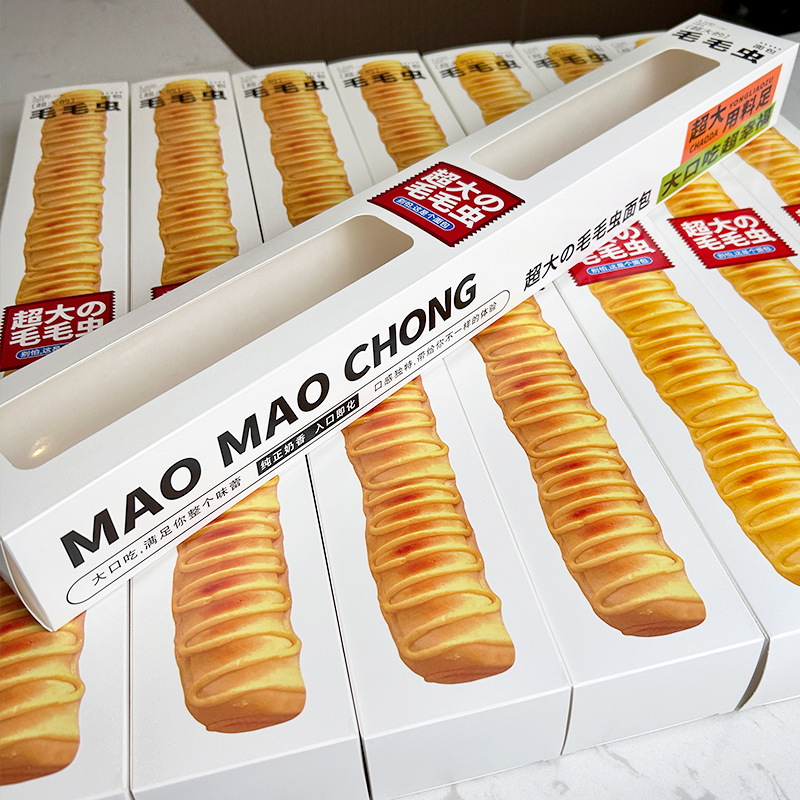 网红同款超长巨大毛毛虫面包包装盒带内袋子加长蛋糕包装盒子
