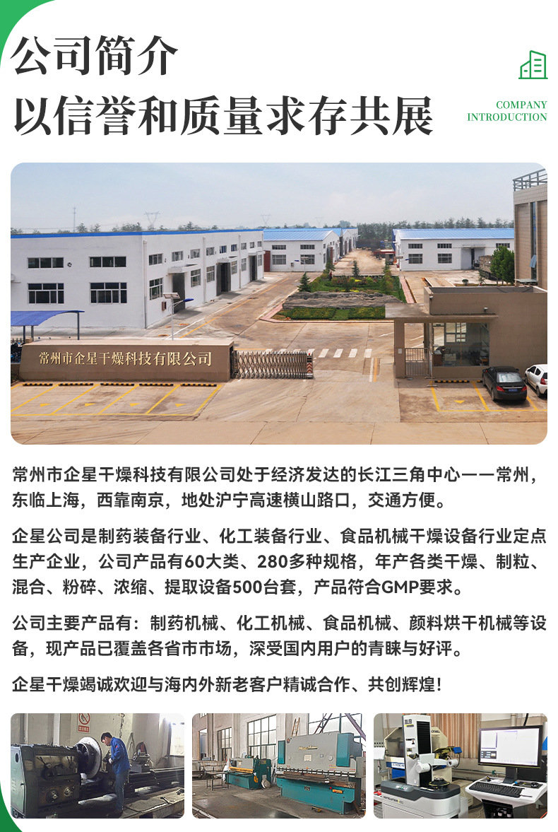 公共底部 (4).jpg