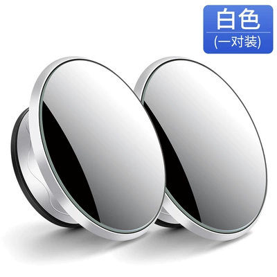 High-Definition Auxiliary Mirror 360-Degree Multifunctional – Large field of view rear view auxiliary mirror - upgraded-suction-cup-mirror-with-edge-includes-base-white