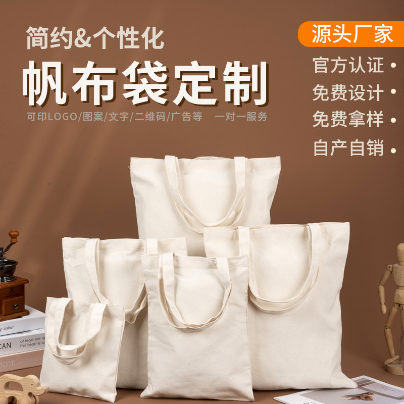 Bolsa de lona personalizada para estudiantes, publicidad, compras, bolsa de algodón, bolsa de lona de un solo hombro, bolsa de lona portátil en blanco, logotipo personalizado