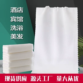 毛巾;酒店毛巾;茶巾