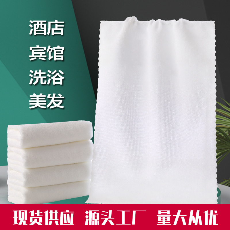 Manufacturer Wholesale Disposable Towels, General Cleaning Microfiber Absorbent White Hotel Towels for Bathing and Hairdressing Manufacturer Wholesale Disposable Towels, General Cleaning Microfiber Absorbent White Hotel Towels for Bathing and Hairdressing