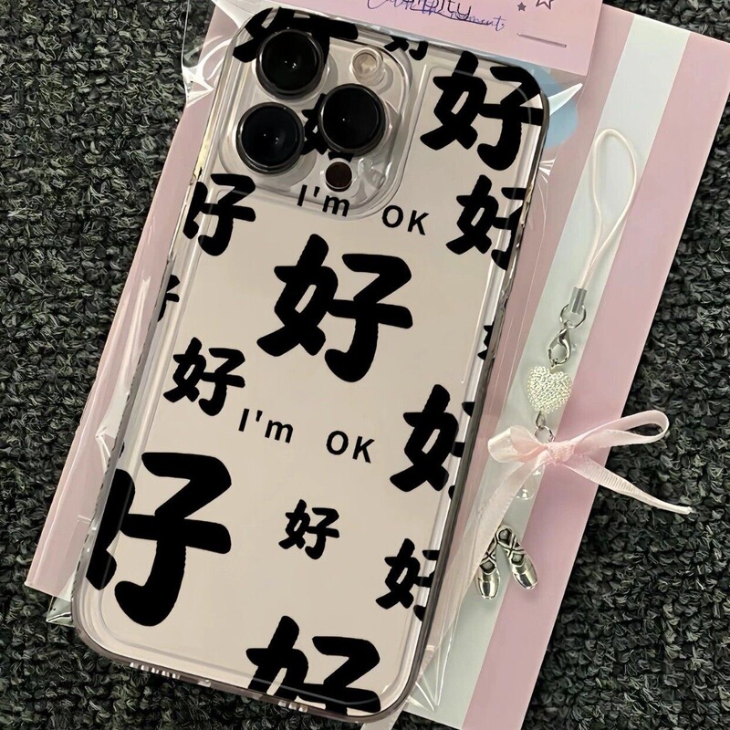 Suitable for Apple 15/14/13 Promax Mobile Phone Case 12/11Pro Transparent Xr/Xs All-Inclusive Embossed