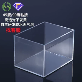 其他有机玻璃;亚克力加工;动漫立牌