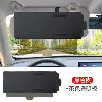 Cross-Border Hot-Selling Product, Customizable Sun shade - black-leather-brown-transparent-board