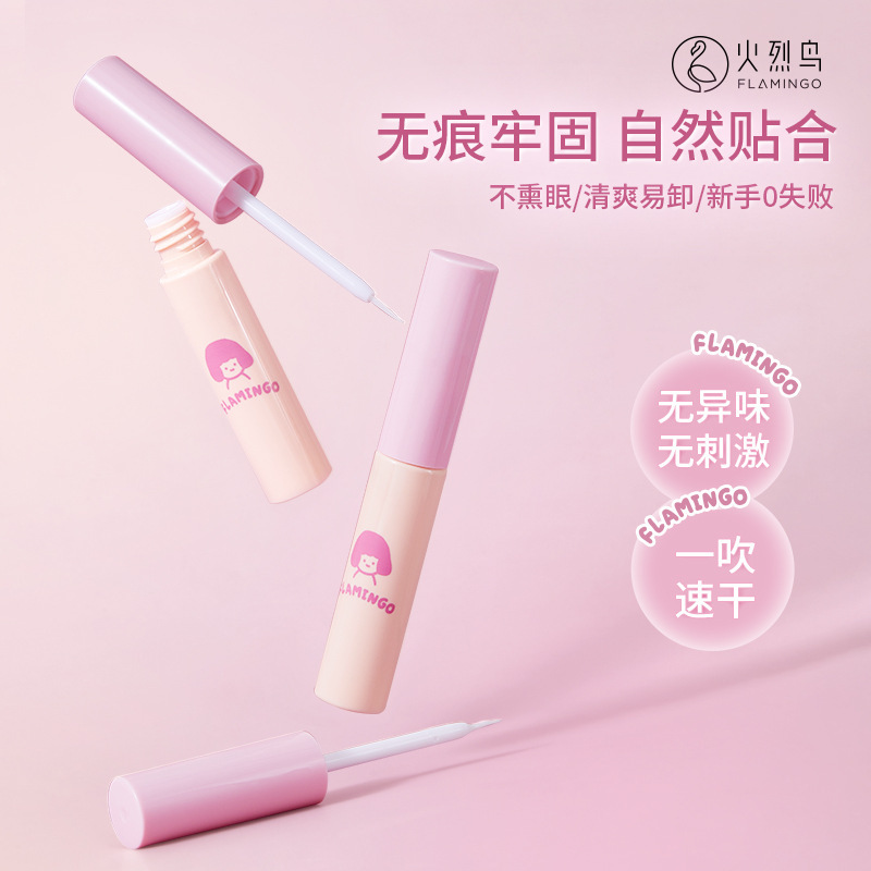 Flamingo Air Beauty Eye Glue Women's Quick-drying Waterproof Natural Seamless Double Eyelid Sticker False Eyelash Glue Easy Makeup Remover Flamingo Air Beauty Eye Glue Women's Quick-drying Waterproof Natural Seamless Double Eyelid Sticker False Eyelash Glue Easy Makeup Remover
