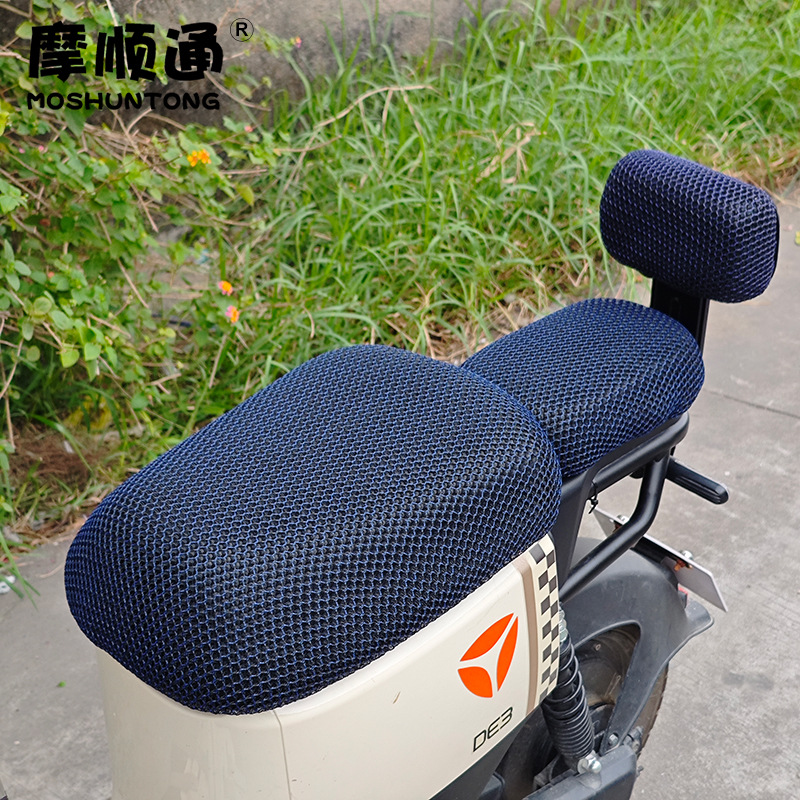 Electric car seat cover universal waterproof sunscreen cushion cover for 007 new national standard battery car far-reaching 009 Yadi car