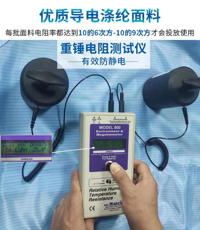 防静电配套详情_02.jpg