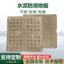 工厂定制耐磨水泥地板强抗压防水机房办公室办公大楼防静电钢制