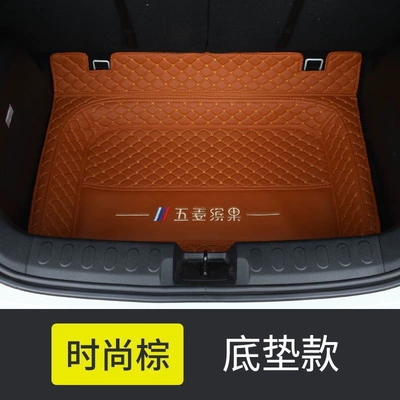 fully enclosed, specially designed for | Trunk Mat - original-car-color-fashion-brown-embroidered-thickened-floor-mat-wuling-bingo