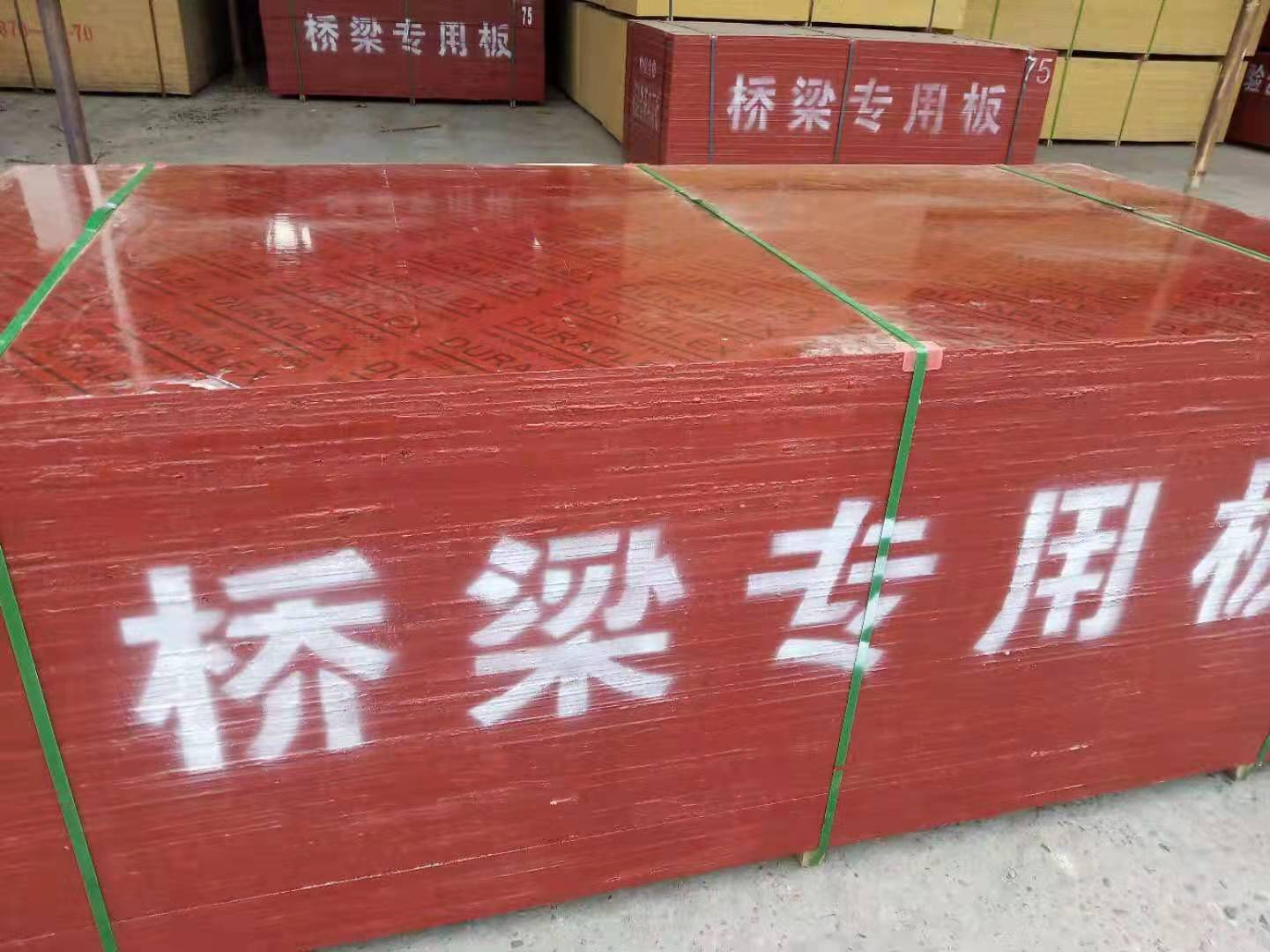 竹胶板桥梁板1.22*2.44米建筑模板高速用多层板工程竹板折弯板