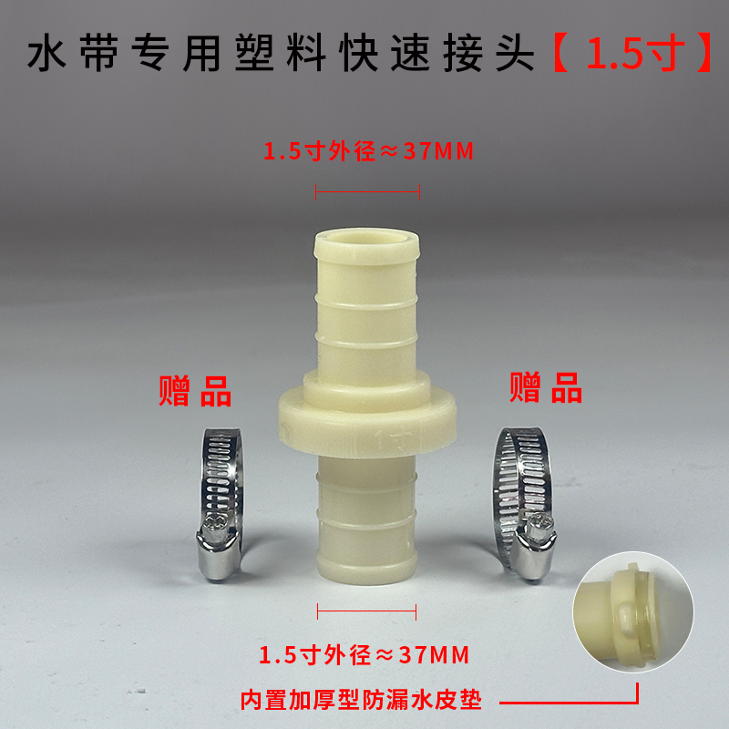 Junta rápida de correa de agua Junta de aluminio engrosada de 2 mordazas de aleación de aluminio 1 pulgada 2 pulgadas 2,5 pulgadas 3 pulgadas 4 pulgadas Junta de tubería de agua de correa de agua