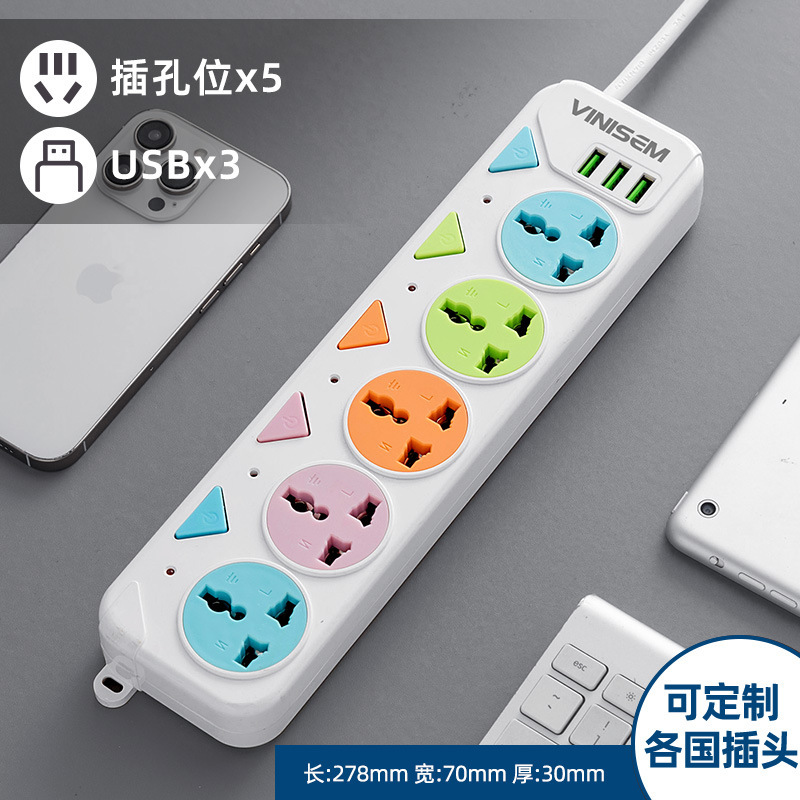 Comercio exterior con zócalo multifuncional USB enchufe de fila del sudeste asiático interruptor independiente placa de conexión de orificio universal placa de conexión de color