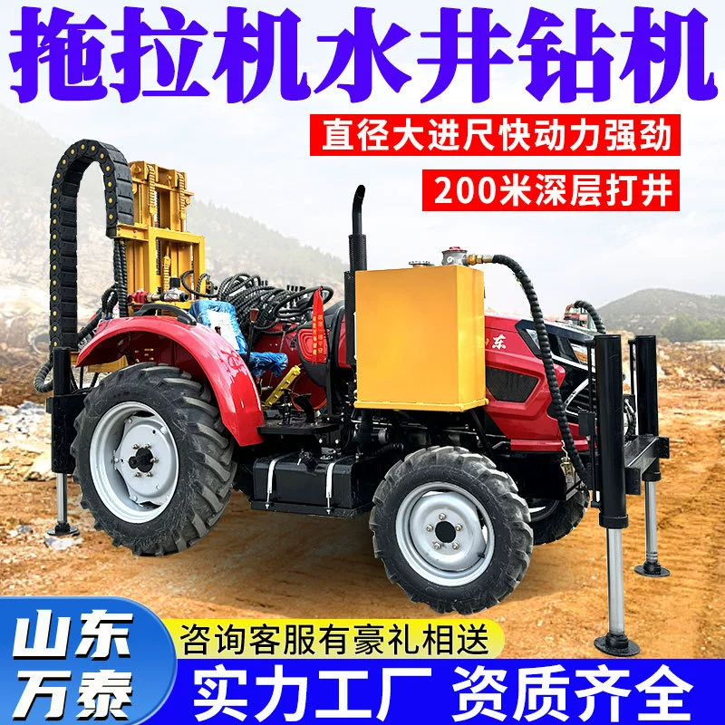 Трактор гидравлический буровой станок большого диаметра пневматическая буровая установка для бурения скважин с вертикальным и обратным циклом