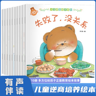 ��ͯ�������B�L��-ȫʮ���׃�������̕������������3&ndash;6�q