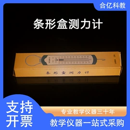 教学仪器;数理教学器材;试管、滴管
