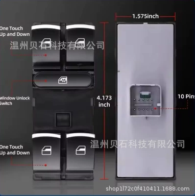 Window Switch Glass Lifter – Glass lifter