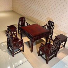 红木家具全自动麻将桌中式休闲棋牌桌非洲酸枝木花梨木电动麻将桌