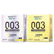 ����003�o����б�����3ֻ�b���ù�������׳�����ȤӋ����Ʒ���l