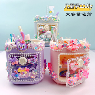 ��ͯ�ֹ�diy�����z�PͲ���������ϰ�����W������[����ͨ�ռ{��