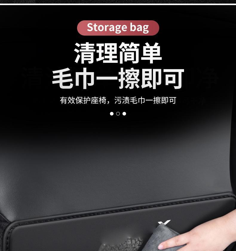 Applicable to 23 models of Nissan Qashqai car seat anti-kick cushion car rear seat back protective decoration products