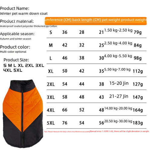 Cross-border best-selling pet clothing, thick warm cotton dog vest for autumn and winter, pet dog clothing wholesale