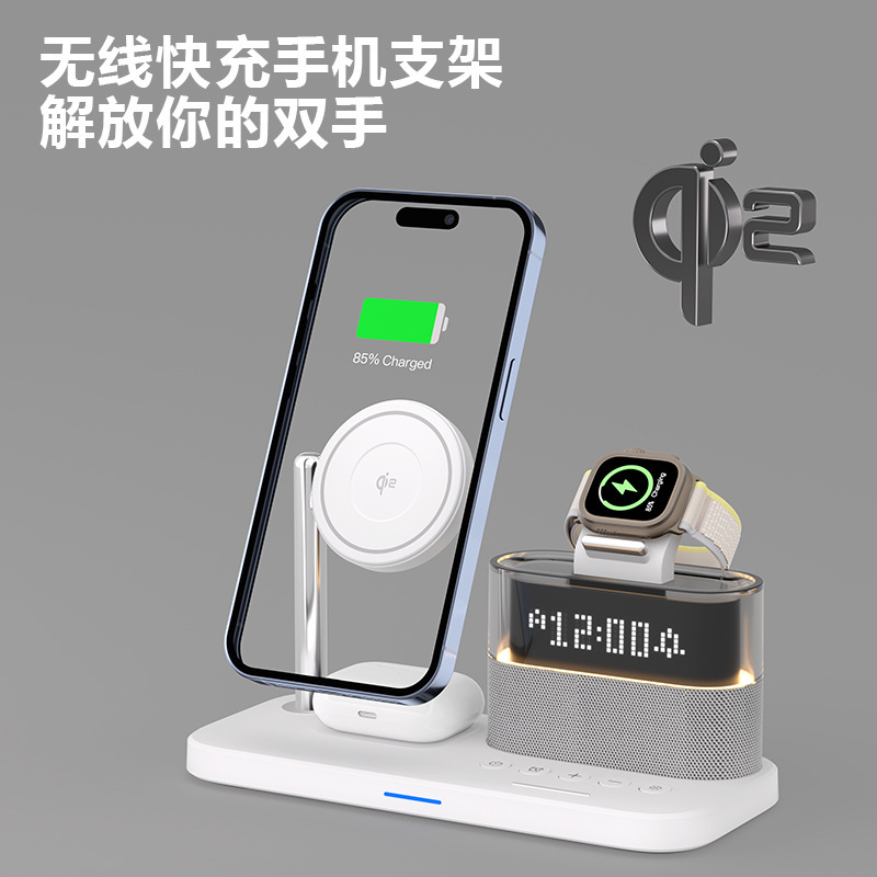 磁吸无线充电器三合一无线充时钟无线充电器适用苹果三合一无线充|undefined