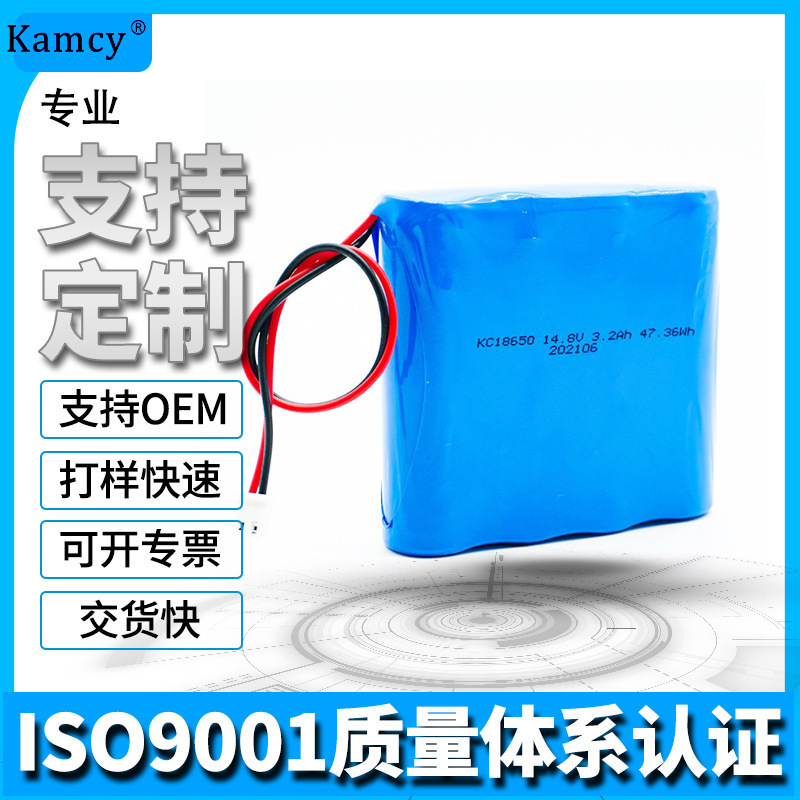 18650 Battery Pack 4 Strings 14.8 V 3200Mah Electric Mop Vacuum Cleaner Lithium Battery 18650 Battery Pack 4 Strings 14.8 V 3200Mah Electric Mop Vacuum Cleaner Lithium Battery
