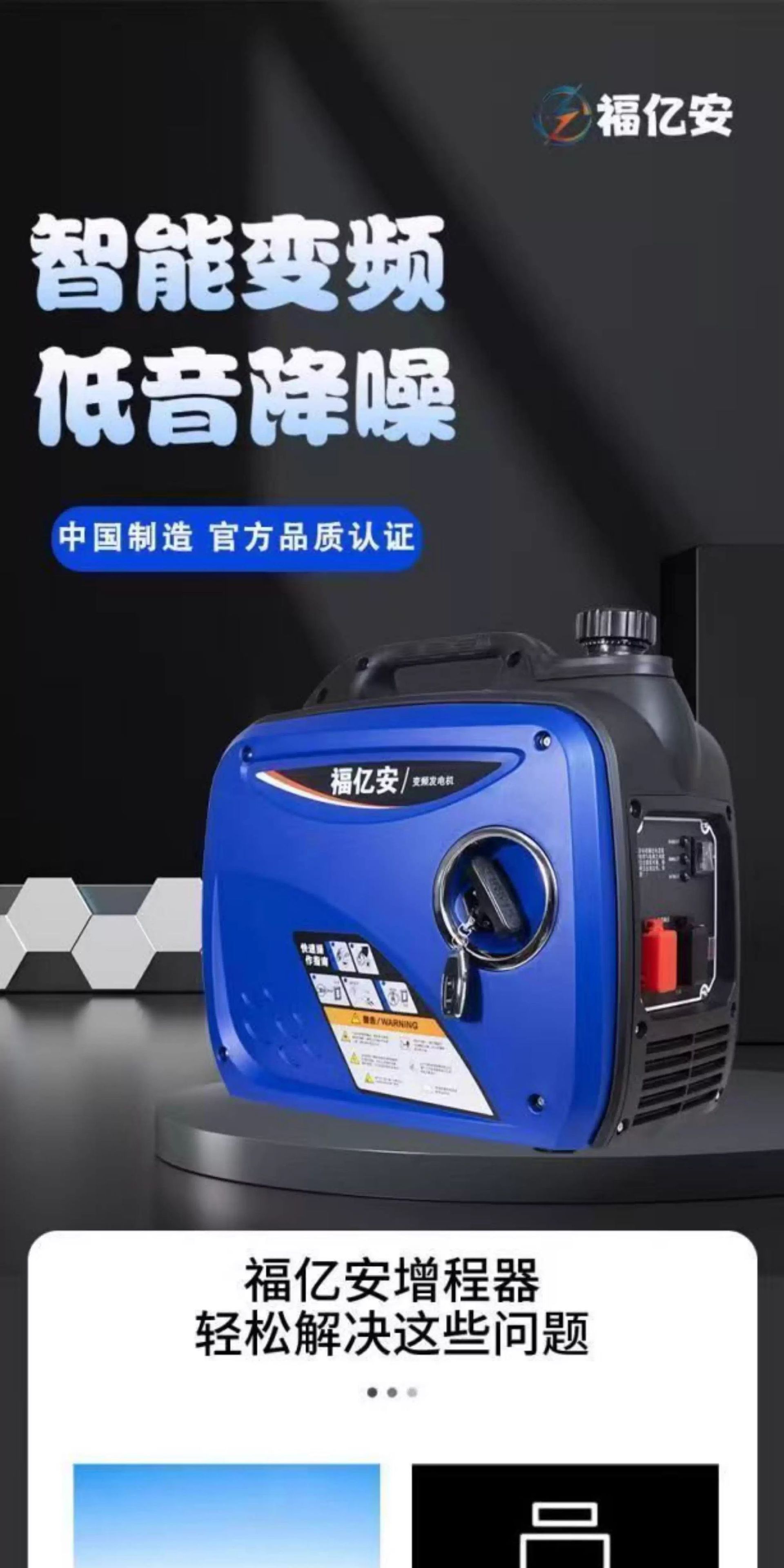 Electric Vehicle Range Extender Generator 48V60V72V Volt Portable Power Bank for Three or Four-Wheeled Vehicles, No Installation Needed, Inverter