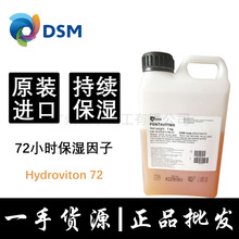 ���m��˹��72С�r����������Ȼ�aˮ����ԭ�����iˮ��ʯPentavitin