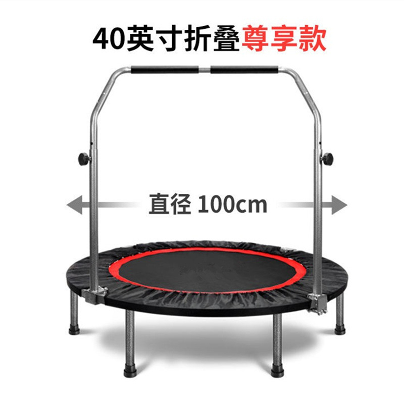 Trampoline Gym Home Children's Indoor Jumping Bed Outdoor Rubbing Bed Adult Exercise Weight-loss Device Jumping Bed