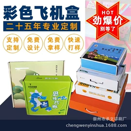 纸箱;生鲜水果包装;农副产品礼品包装