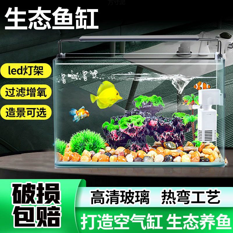 Горячий изогнутый стеклянный аквариум прямоугольная небольшая домашняя гостиная настольный аквариум мини-аквариум с черепахой тропический аквариум с золотой рыбкой