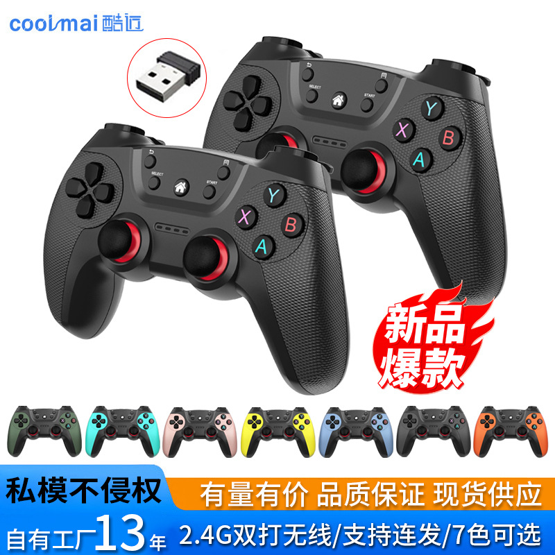 2.4G doubles wireless game controller su...