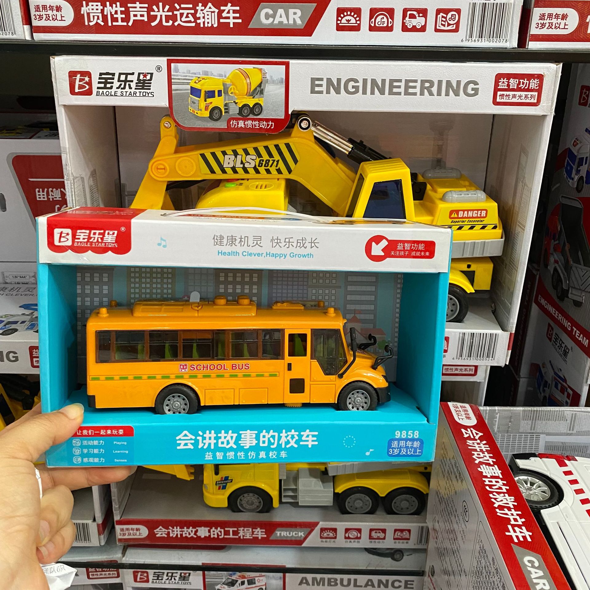 9858【校车小号】13.5