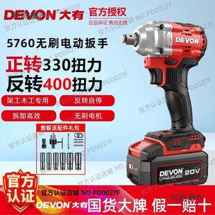 ����20V�oˢ5760늄Ӱ��ּ��ӹ�ľ�����������L����Ͳ�_����̫��