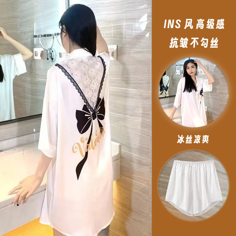 1183 흰색 노란색 실크 활 [잠옷 바지]