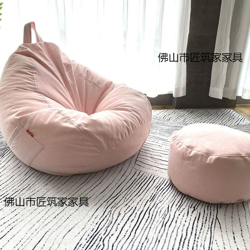 Bedroom Single Tatami Living Room Small Apartment Cute Lazy Floor Small Sofa Internet-Famous Lazy Sofa Bean Bag