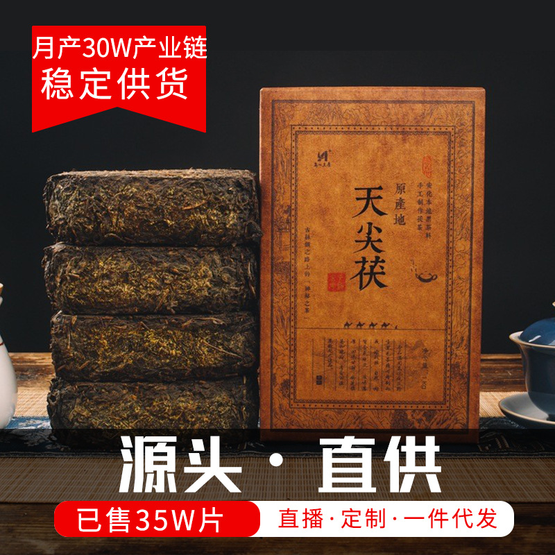 2015年老料原料压制安化黑茶1000克天尖茯2斤金花茯茶手工黑茶砖