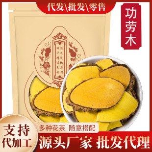 ʮ�󹦄�ľ500��/250g����ľ���S�B�S�ٴ��S�ع���ľƬ