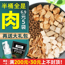贝森BESSN龟粮乌龟饲料巴西龟草龟鱼干鳄粮虾半水龟干龟颗粒