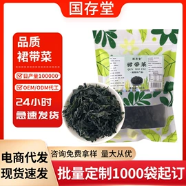 代用/养生茶;其他干货;非处方滋补膏