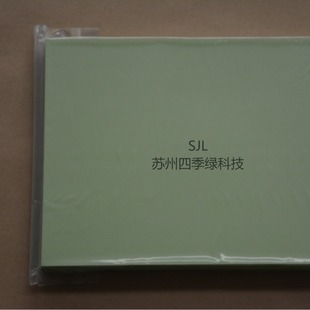 Wuxi/shenzhen/dongguAn A3/A4 Green Dust-free PAper/low Dust-free CleAn PAper